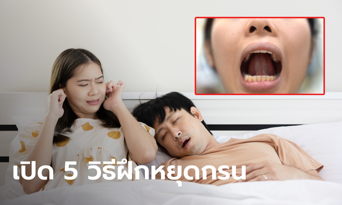 หมอมาแนะนำเอง \