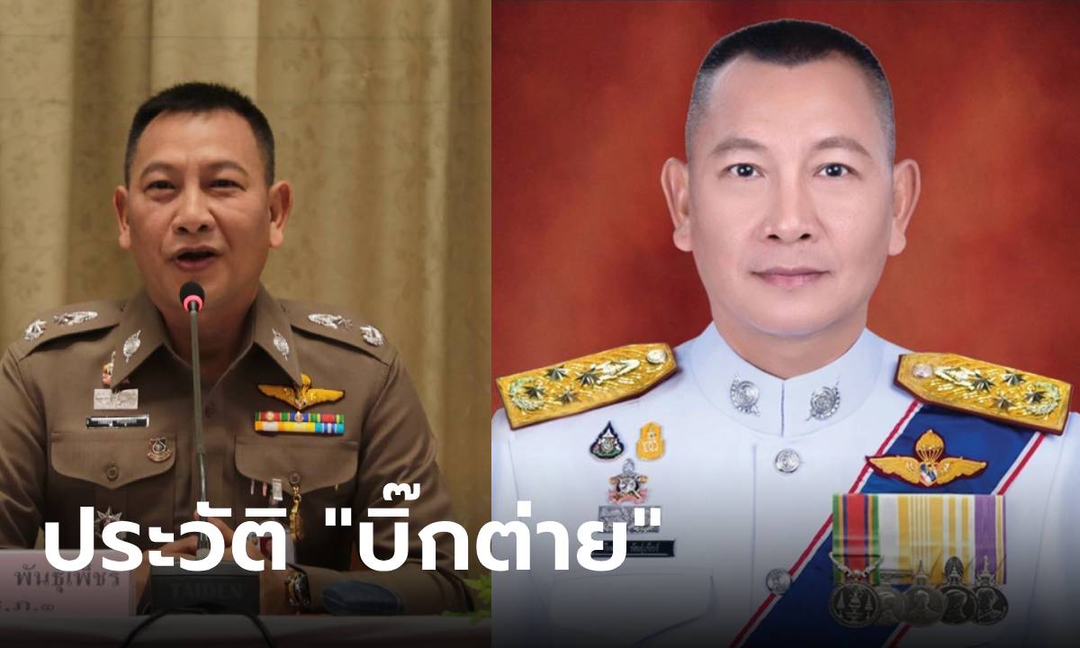 ประวัติ \