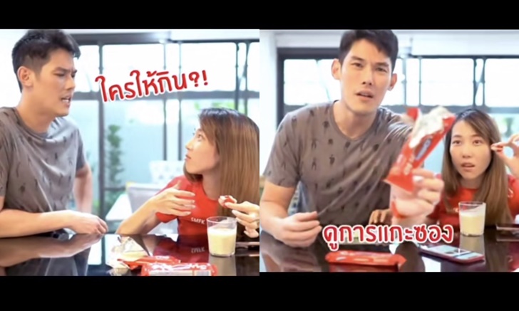 ย้อนดูคลิป! \