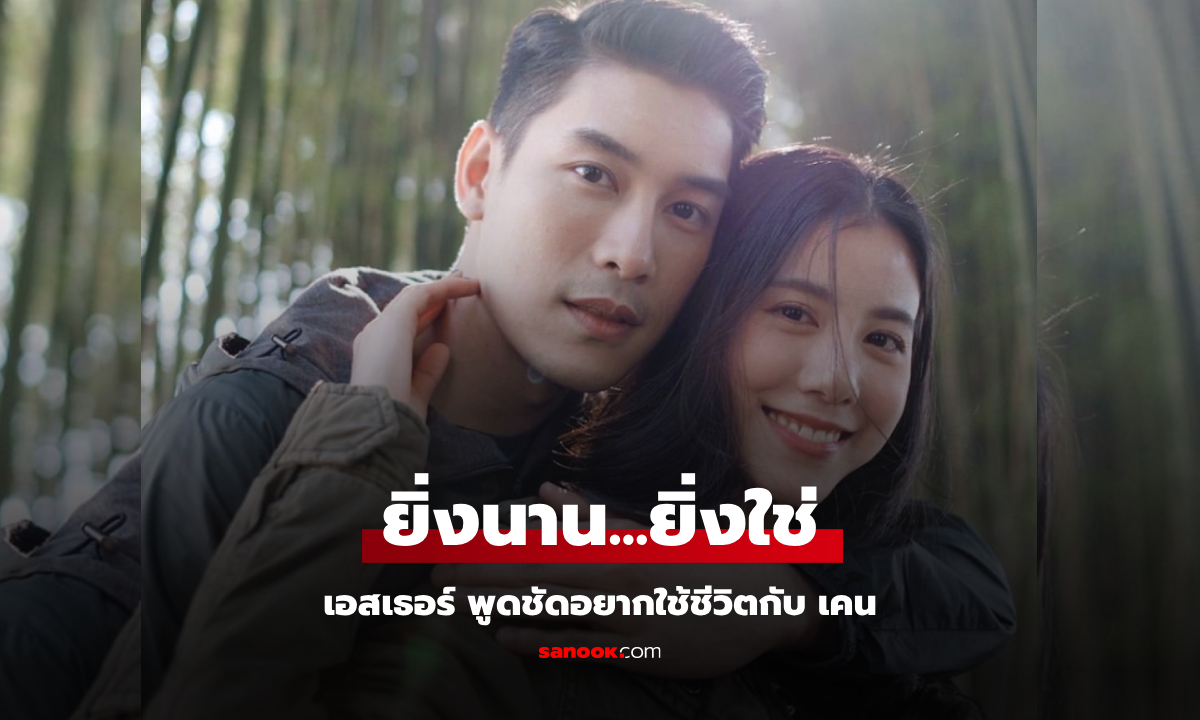 หลังรีเทิร์น \