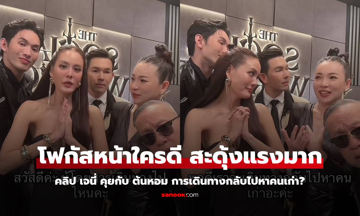 คลิป \