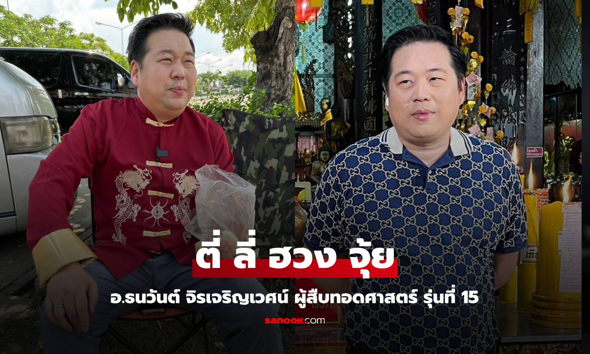 ประวัติ \