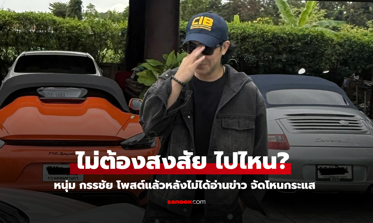 ไม่ต้องสงสัย \