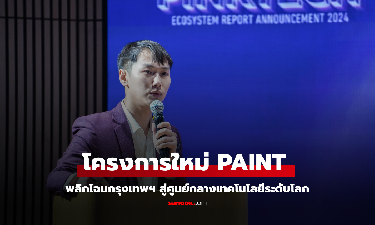 โครงการใหม่ \