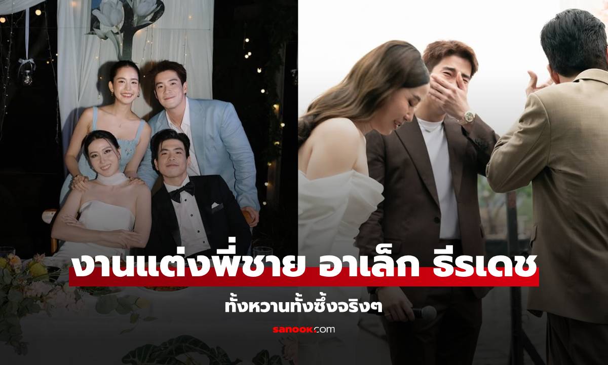 อบอุ่นหัวใจ! \