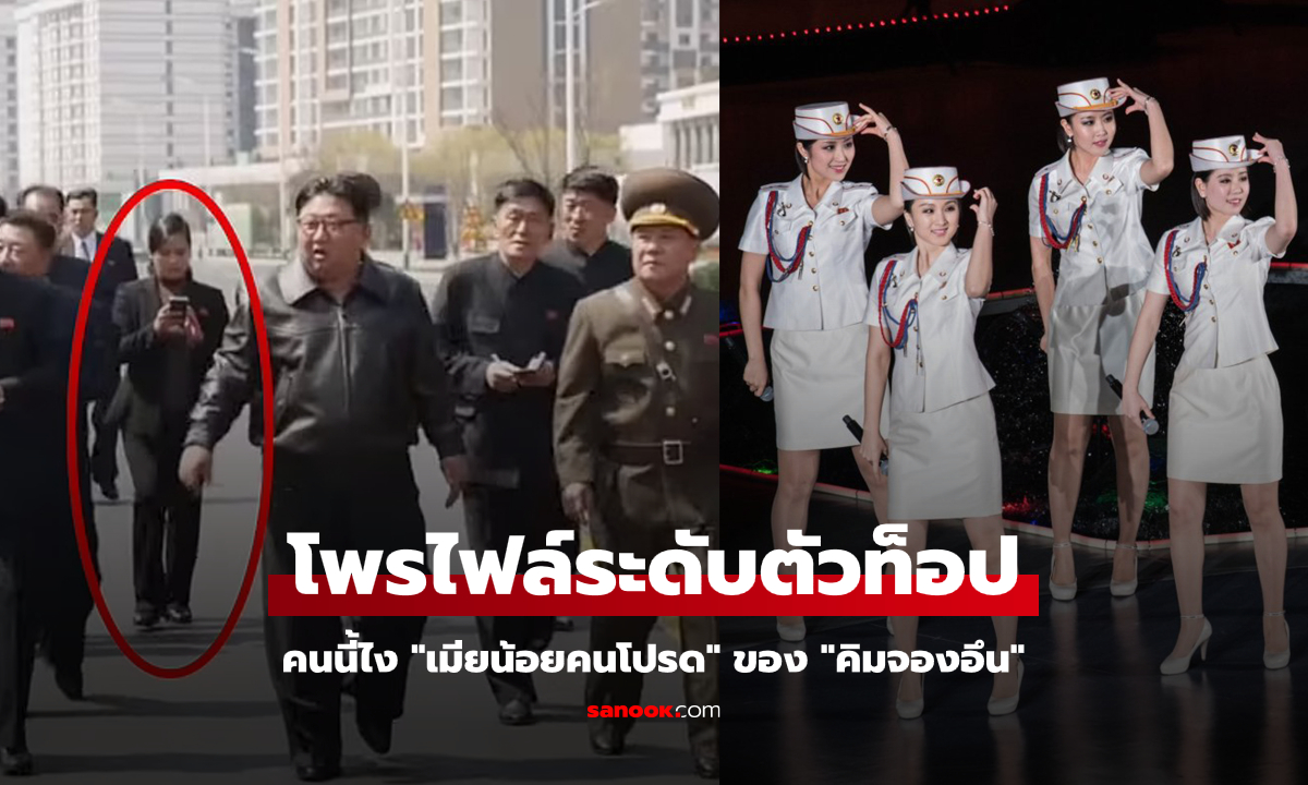 ดีกรีไม่ธรรมดา! ยลโฉม \