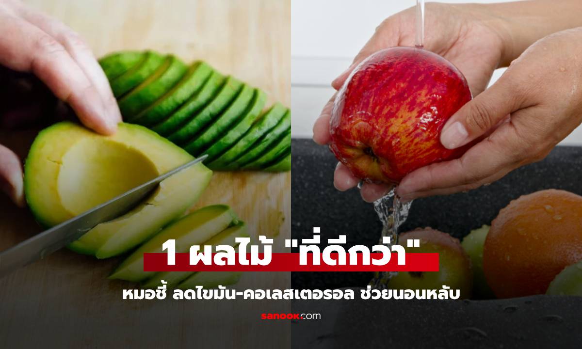 หมอโรคหัวใจ แนะให้กิน \