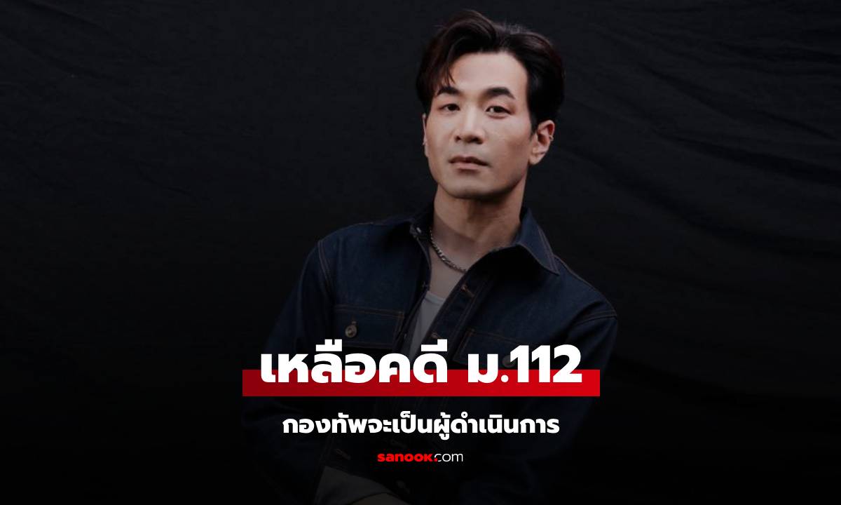 เผยครอบครัว \