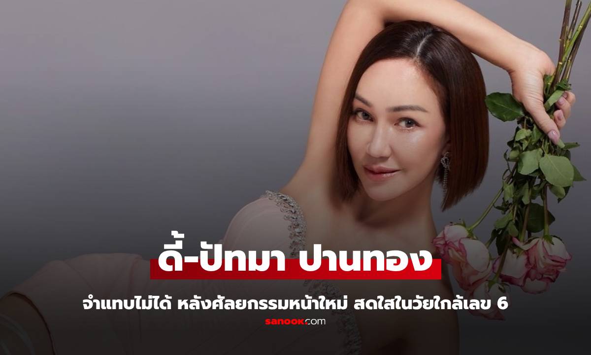 นักแสดงรุ่นใหญ่ \