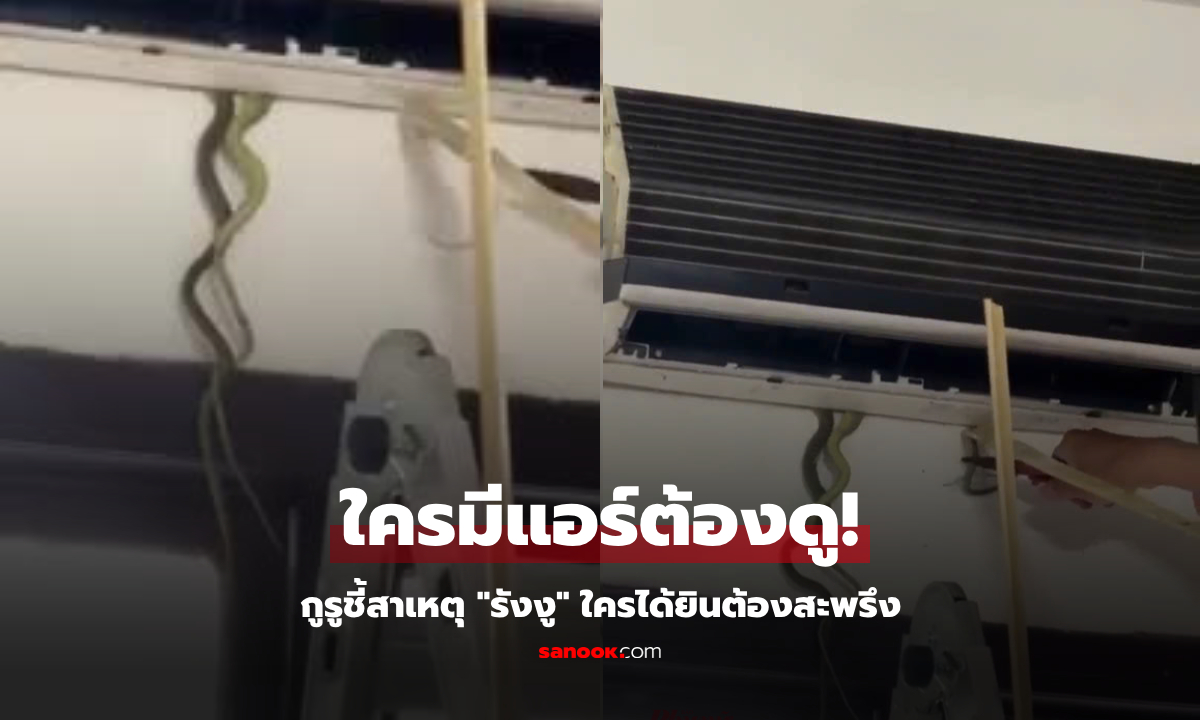 คลิปสะพรึง \