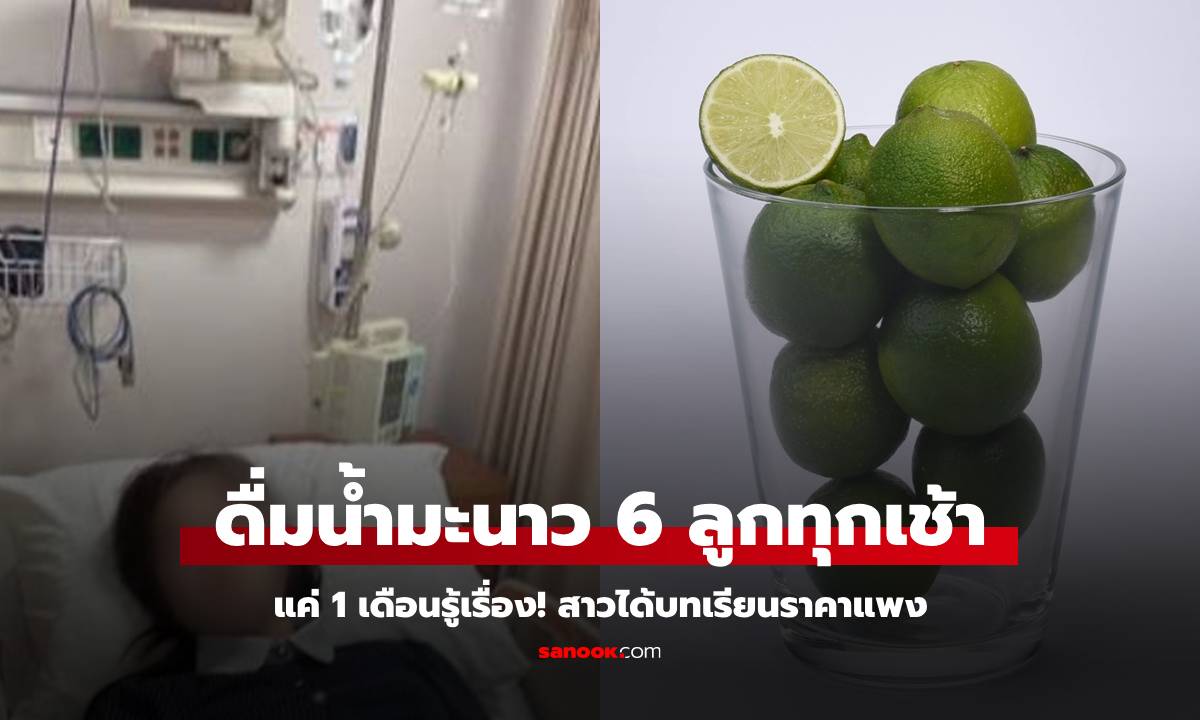หญิงสุขภาพดี ดื่ม \