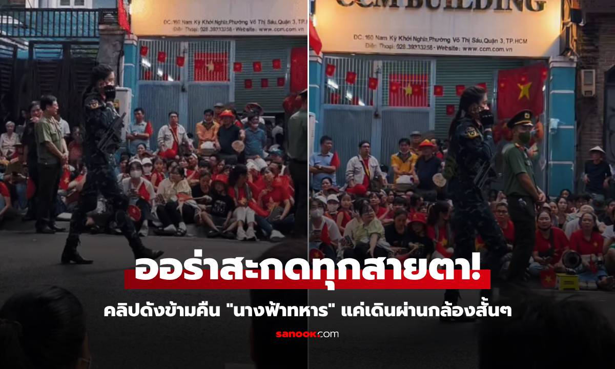 เจอแล้ว! คลิปดังข้ามคืน \