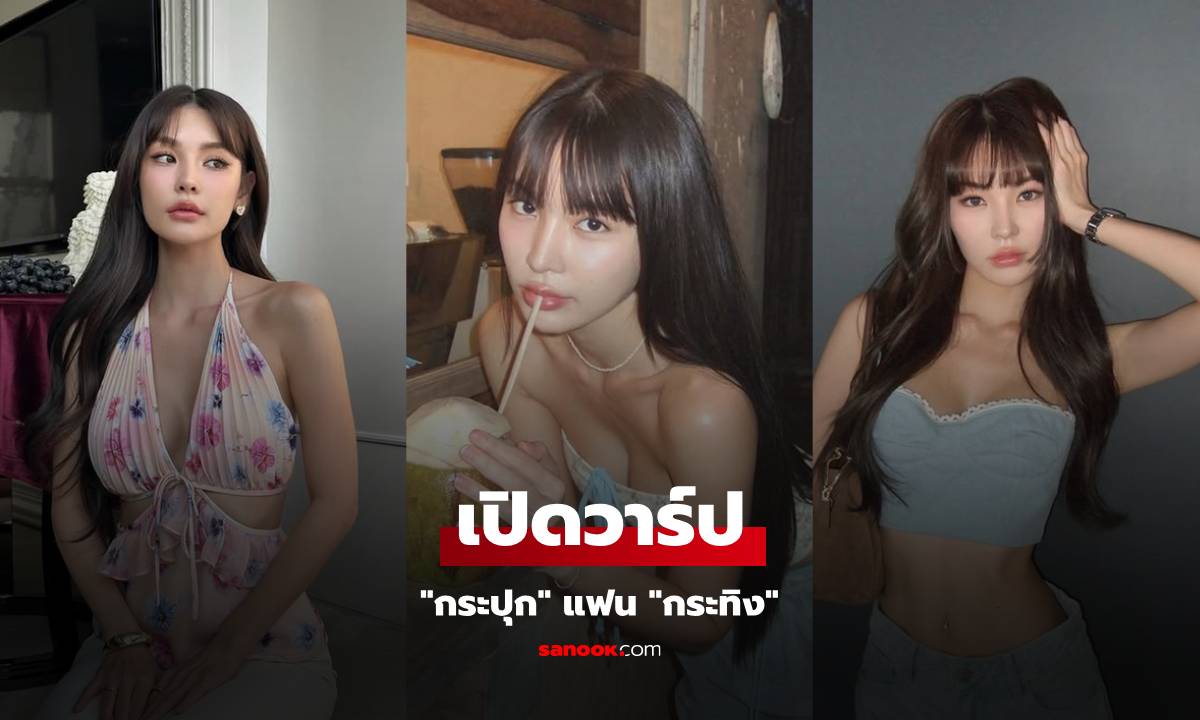 เปิดวาร์ป \