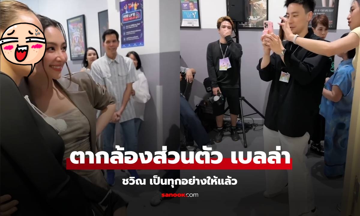 โมเมนต์น่ารัก \