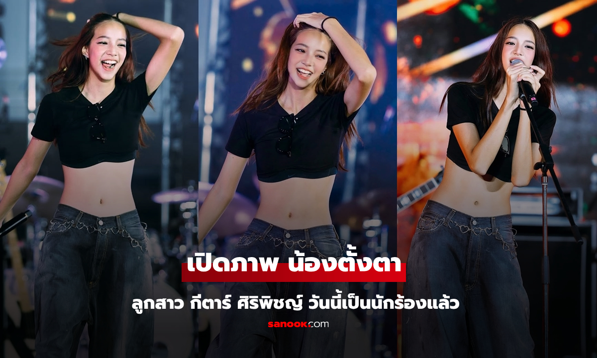 เปิดภาพ \