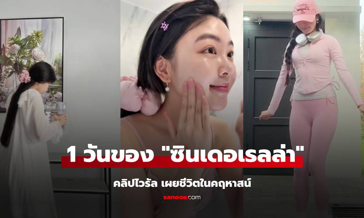 ไวรัลทันที!!! คลิป \