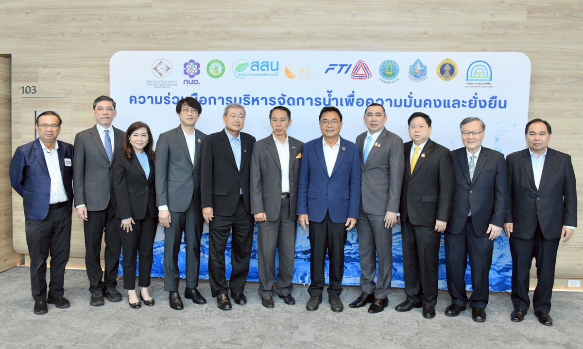 กรมชลประทาน ร่วมลงนาม \