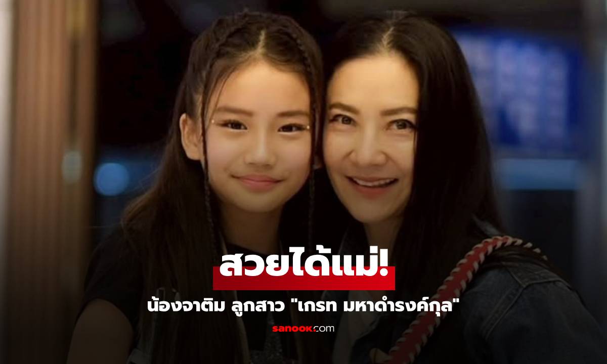 ว้าว! \