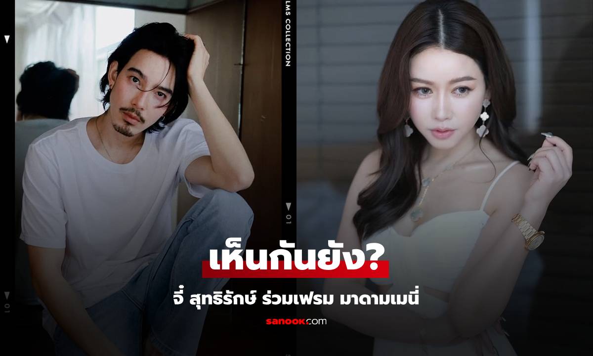 เห็นกันยัง? หนุ่มหล่อเซอร์ \