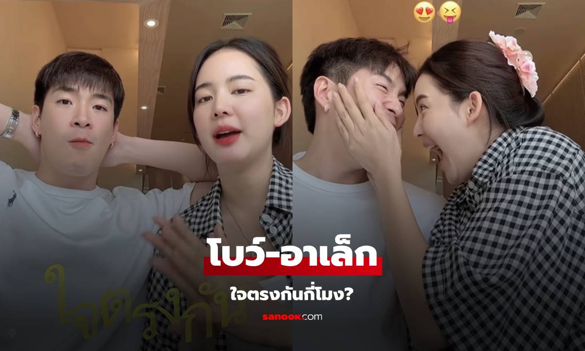 วัดความแแฟนของ \