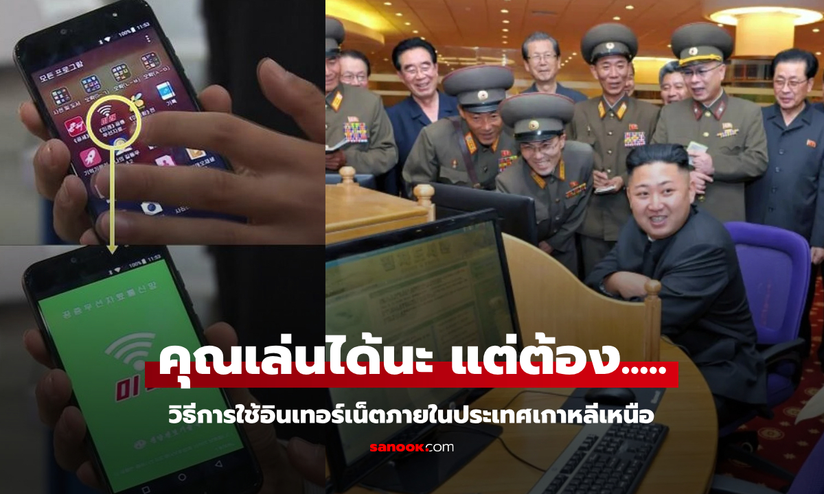 ใครจะไปเที่ยวต้องรู้! ขั้นตอนการใช้ \