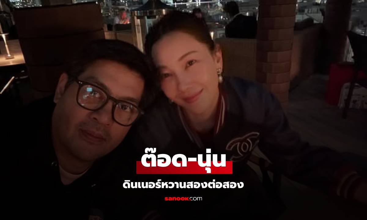 เปิดโหมดหวาน \