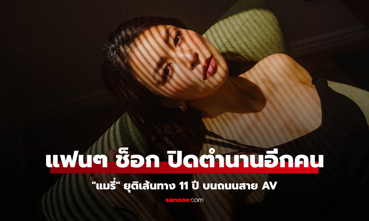 เฮ้ยยยย! \