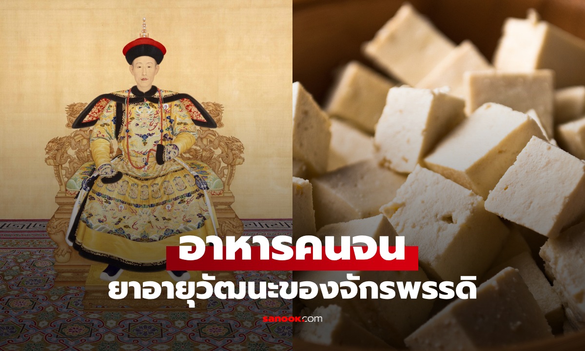 จักรพรรดิโปรดปราน \