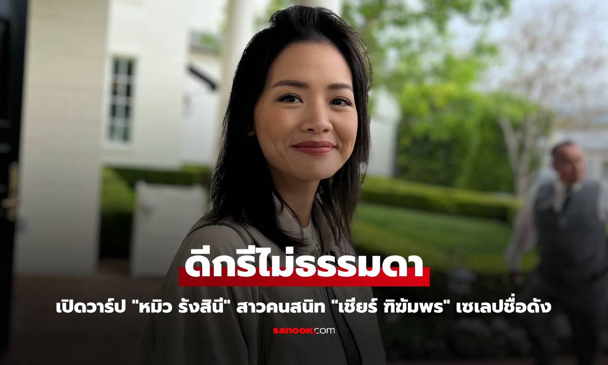 เปิดวาร์ป \