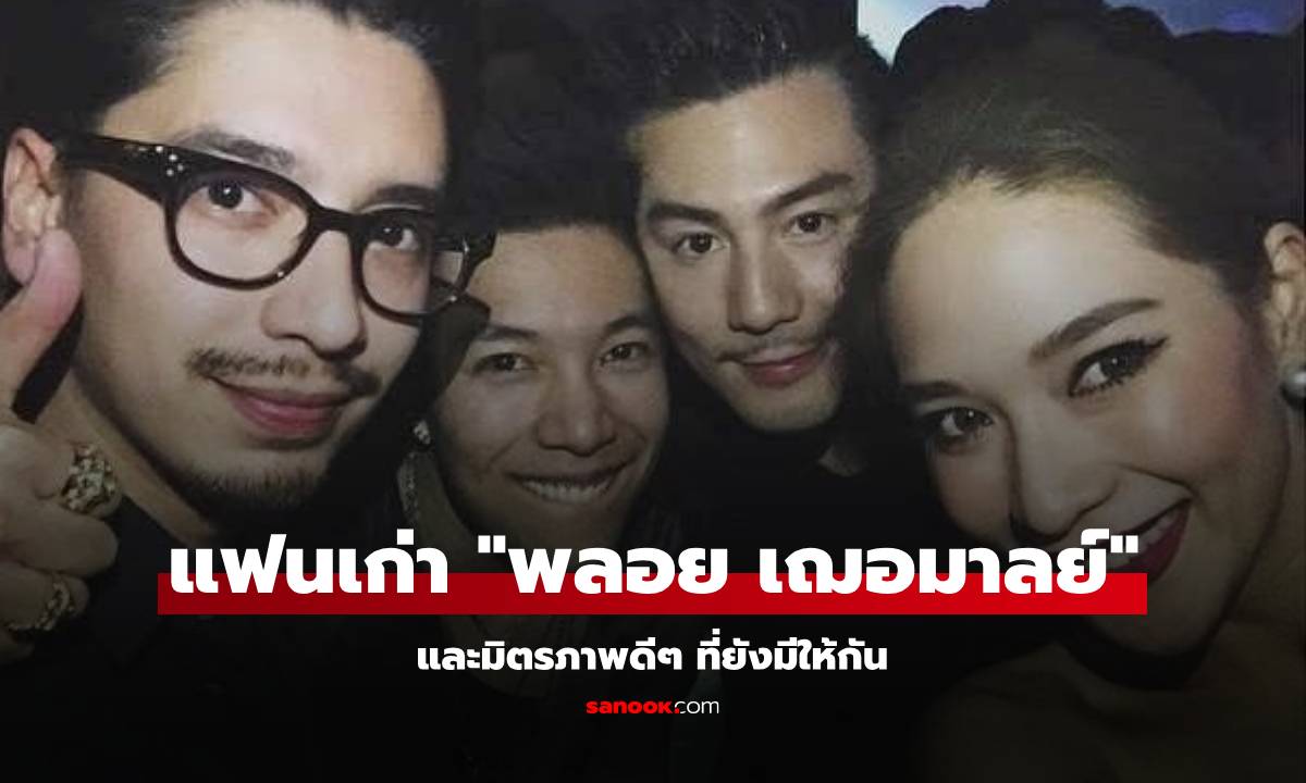 โซเชียลแชร์ \