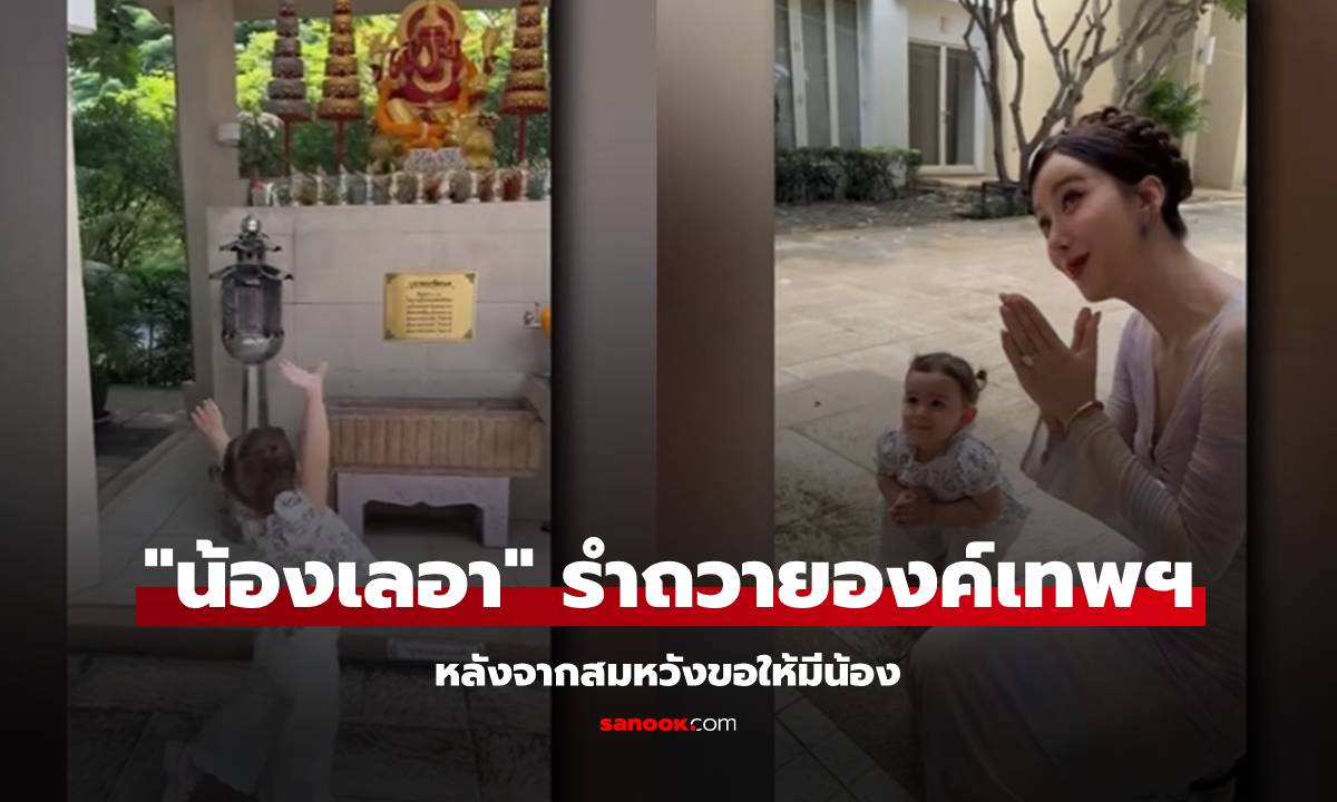 น่าเอ็นดูมาก! \