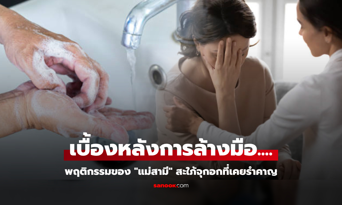 สะใภ้รำคาญ \