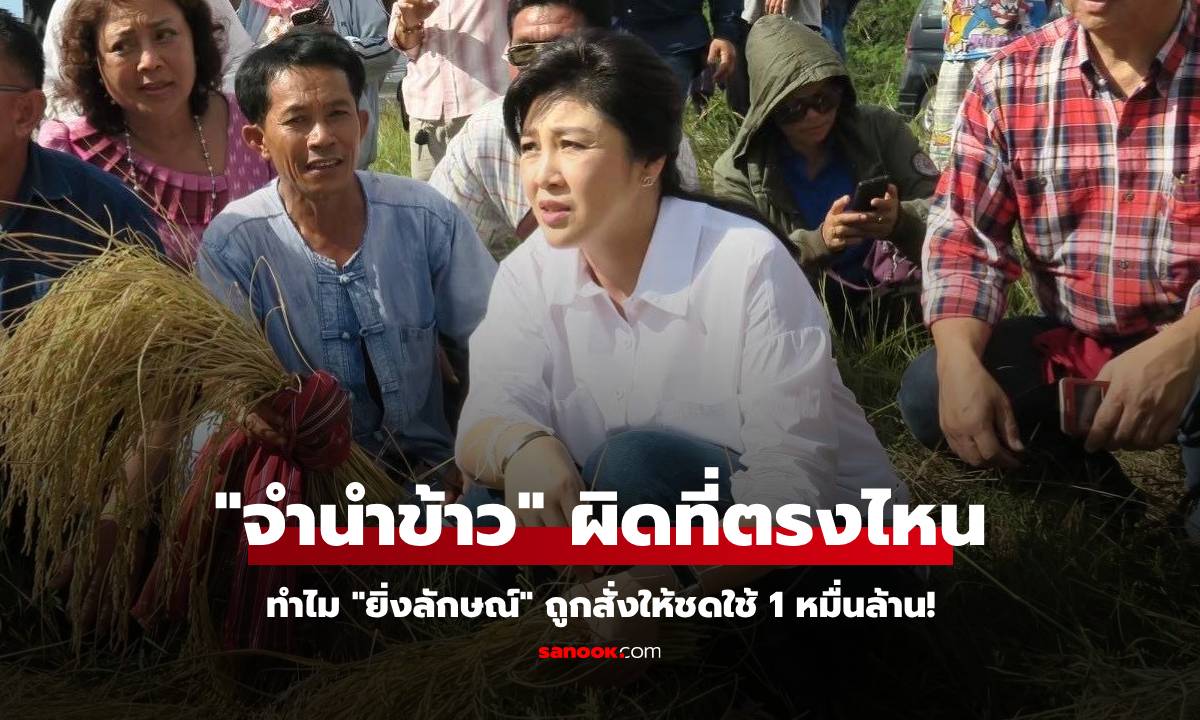 ย้อน \