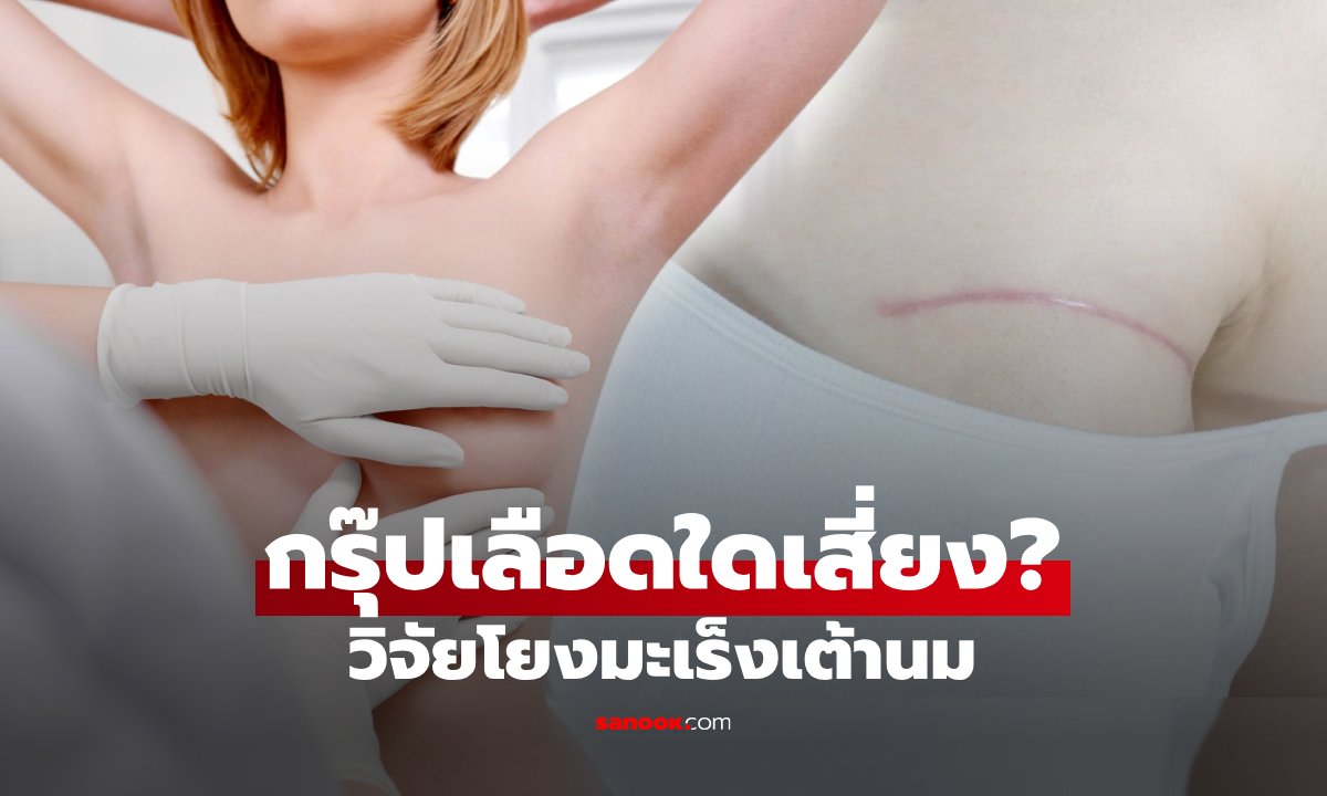 นักวิทย์ฯ พบ \