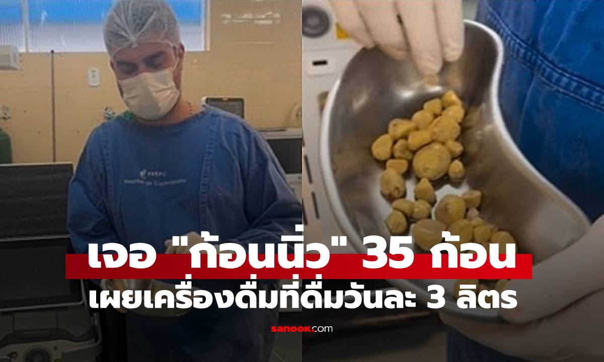 ชายมี \