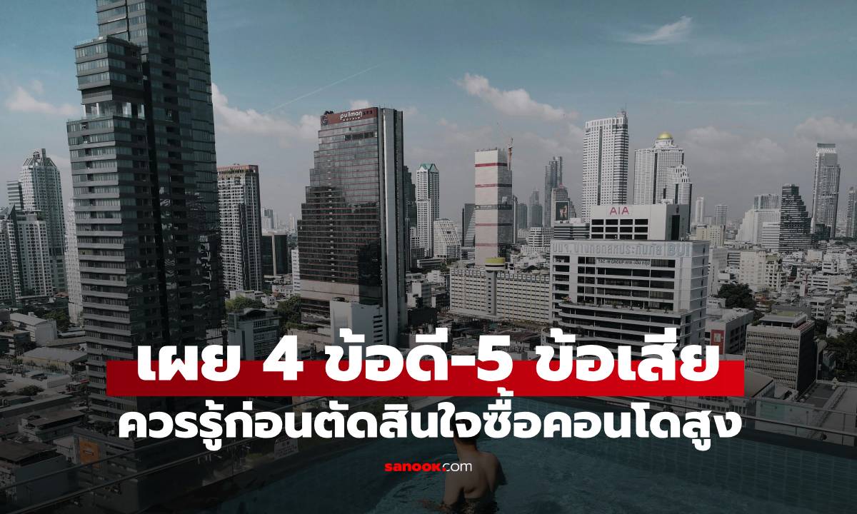 น่าจะรู้เร็วกว่านี้ หนุ่มแชร์ทุกข์ที่เรียกว่าการซื้อ \