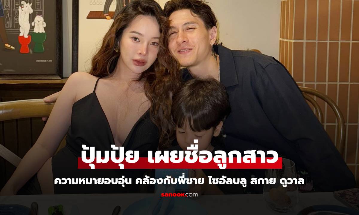 ก่อนคลอด \