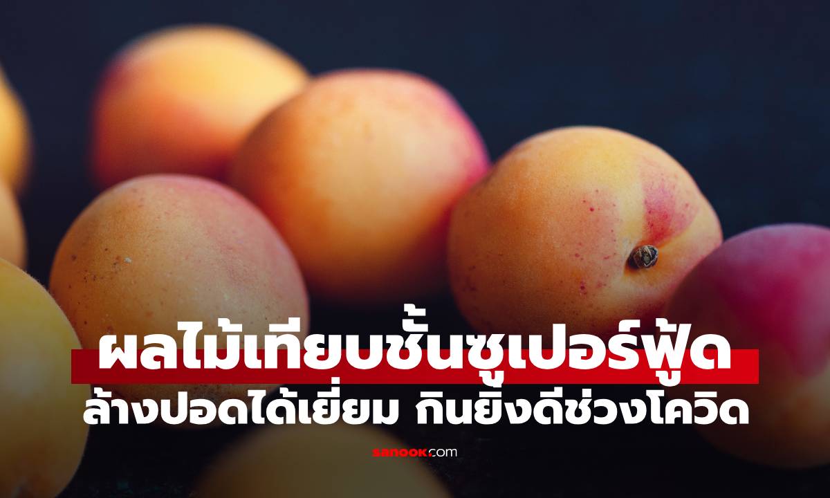 คนไทยรู้จักดี \