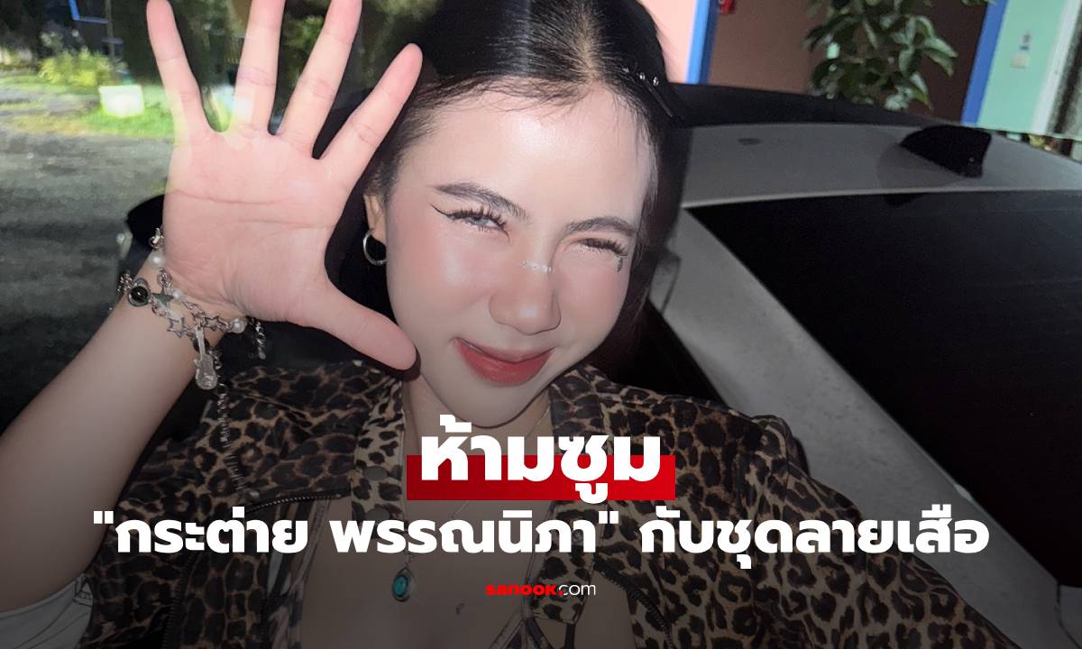 \