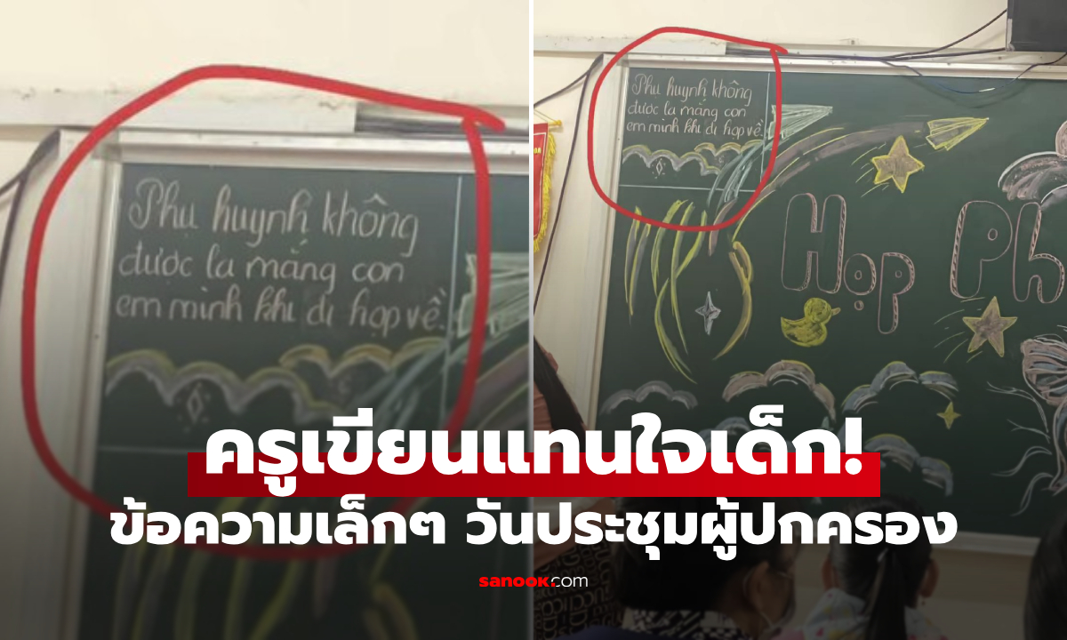 ไวรัลจากห้อง \
