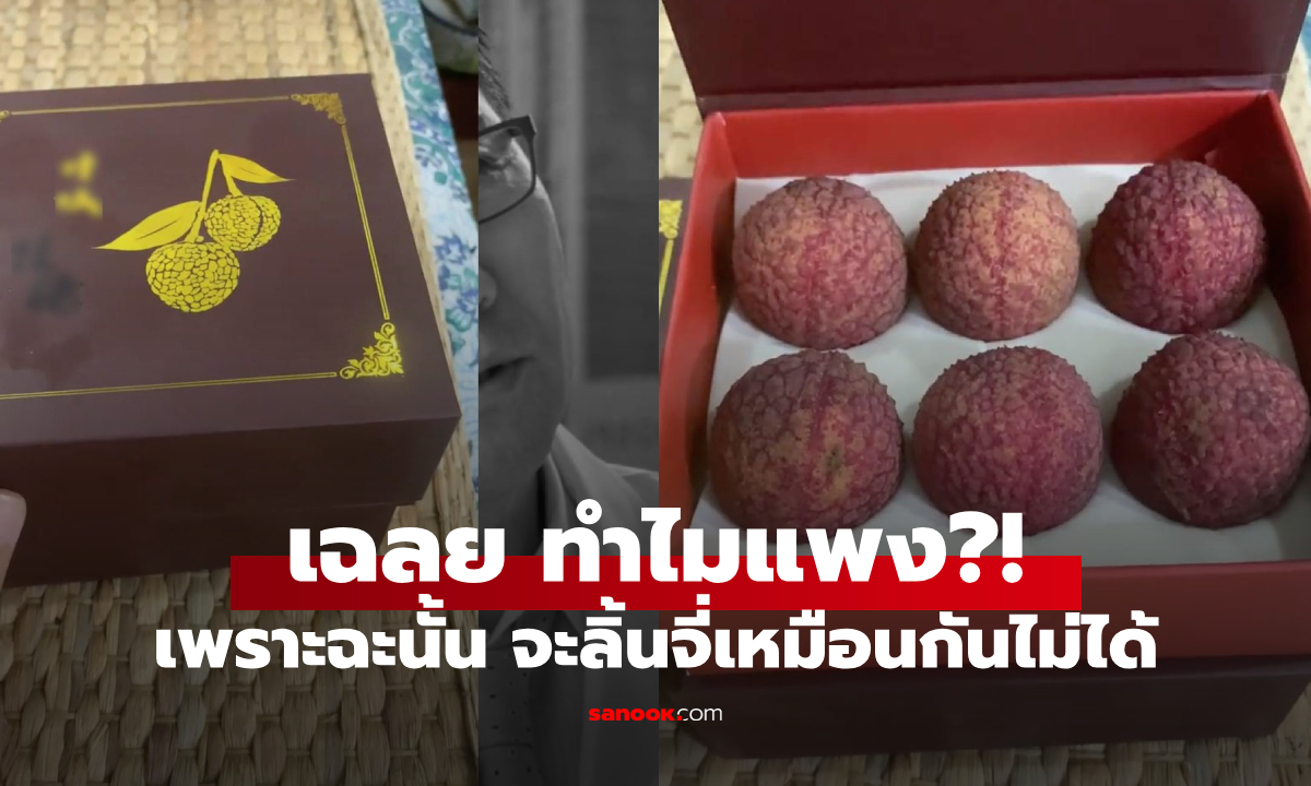 แพงอะไร?! แกะกล่องรีวิว \