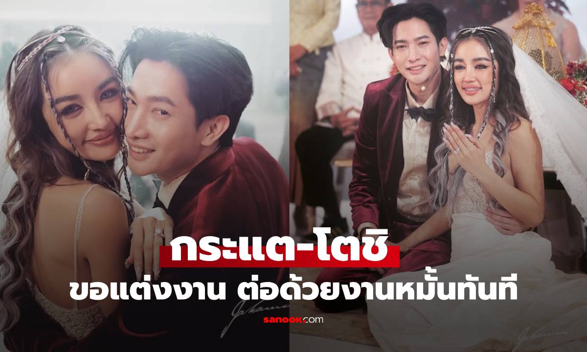 เซอร์ไพรส์ซ้อนเซอร์ไพรส์ \