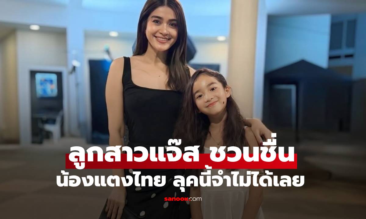 สาวน้อย \