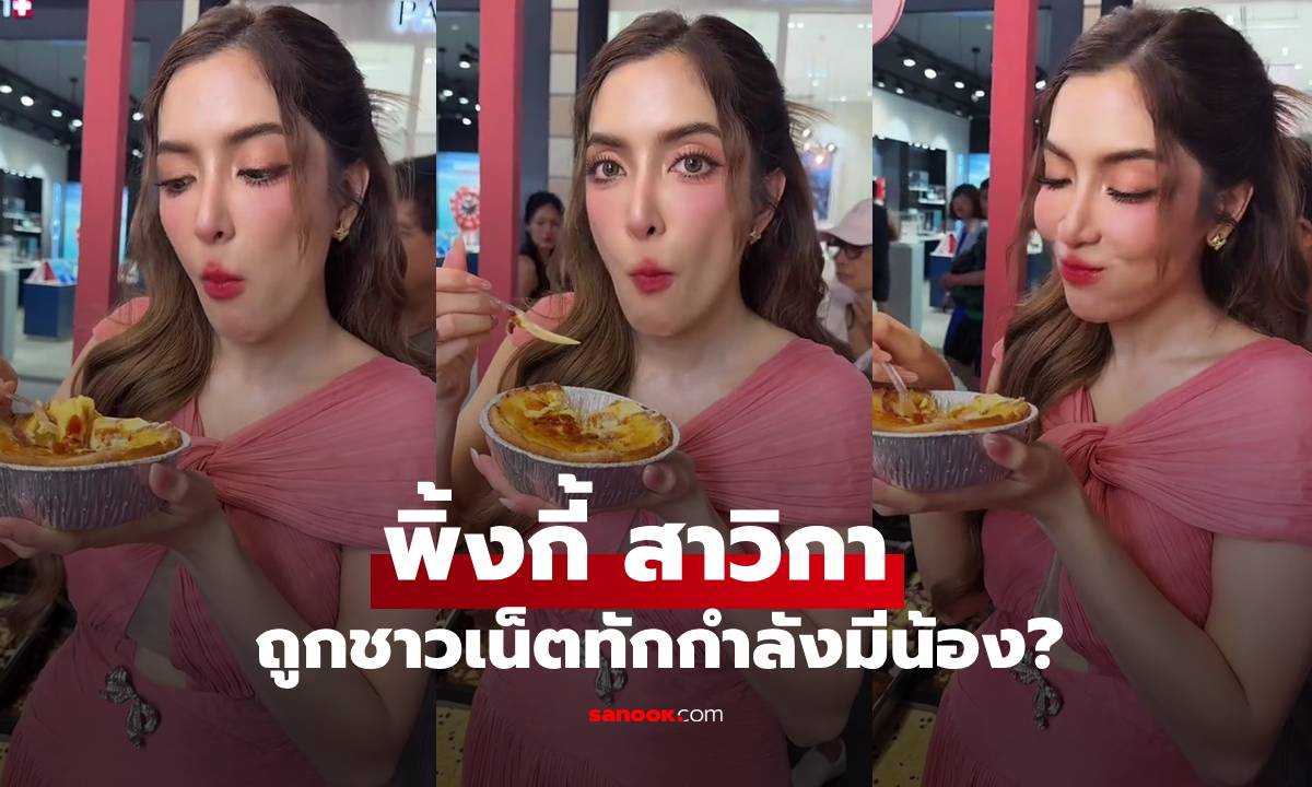 ชัดเจน \
