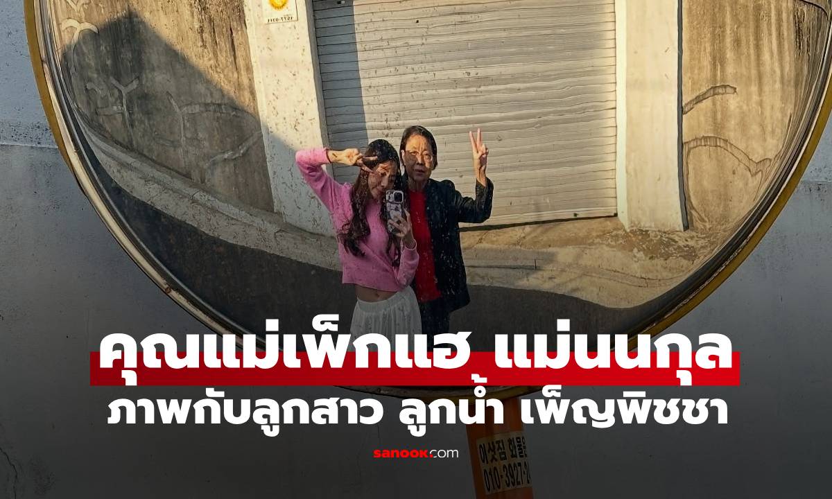เปิดภาพ \