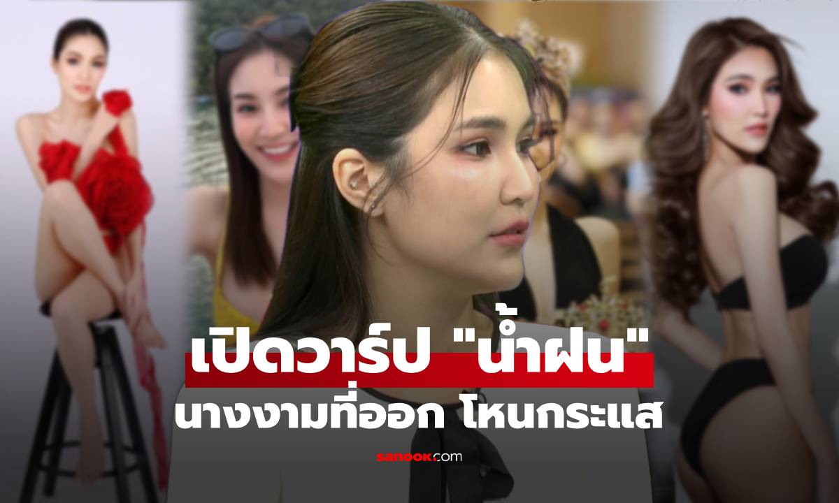 เปิดวาร์ป \