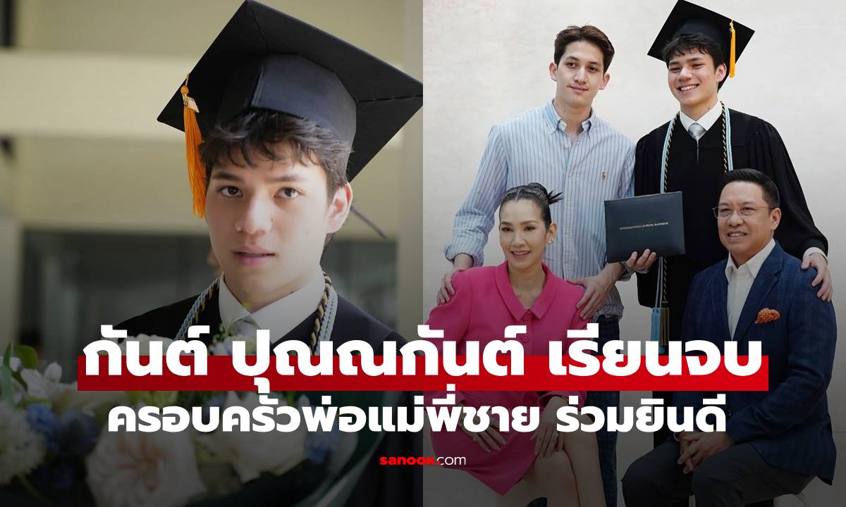 หล่อมาก \