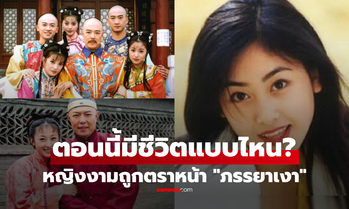 ปัจจุบันของ \