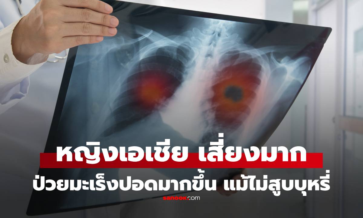 เตือน \