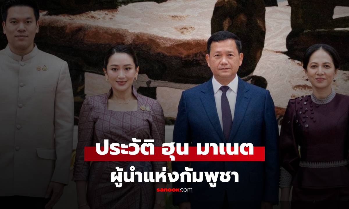 ประวัติ \